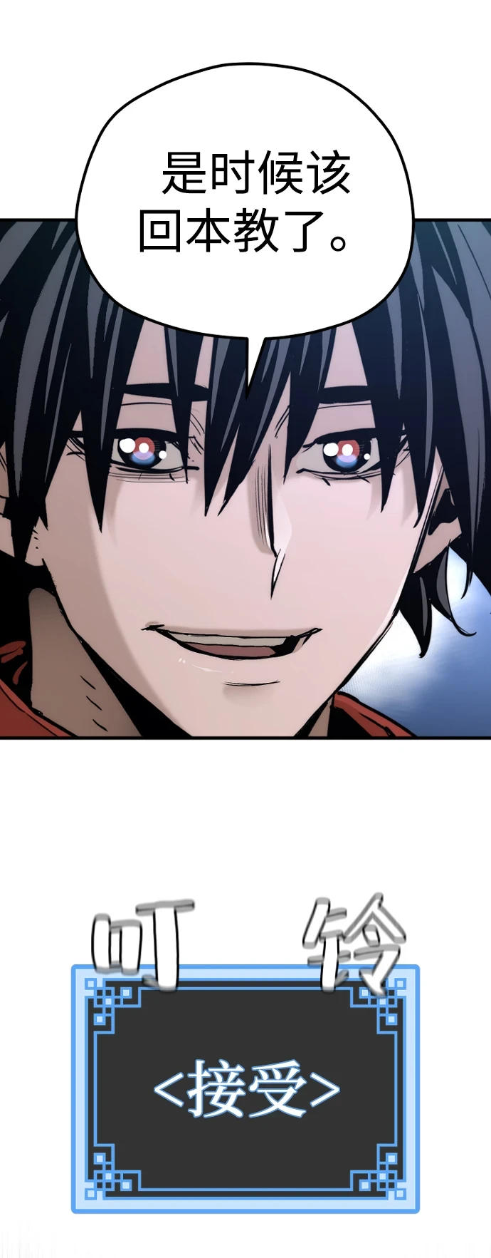 第71话101