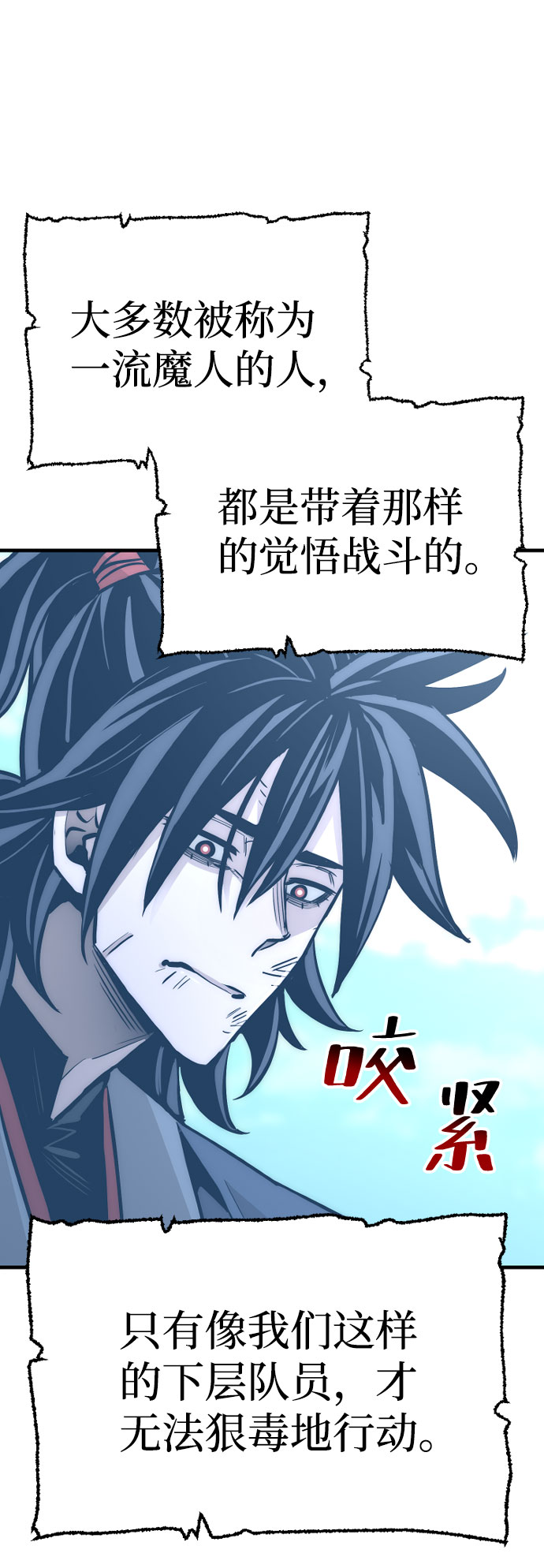 第36话78