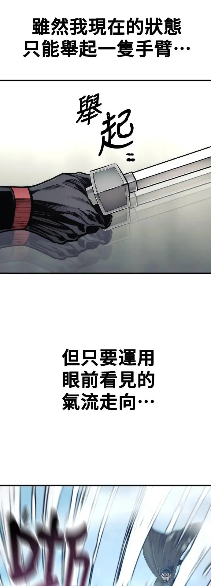 第114话56