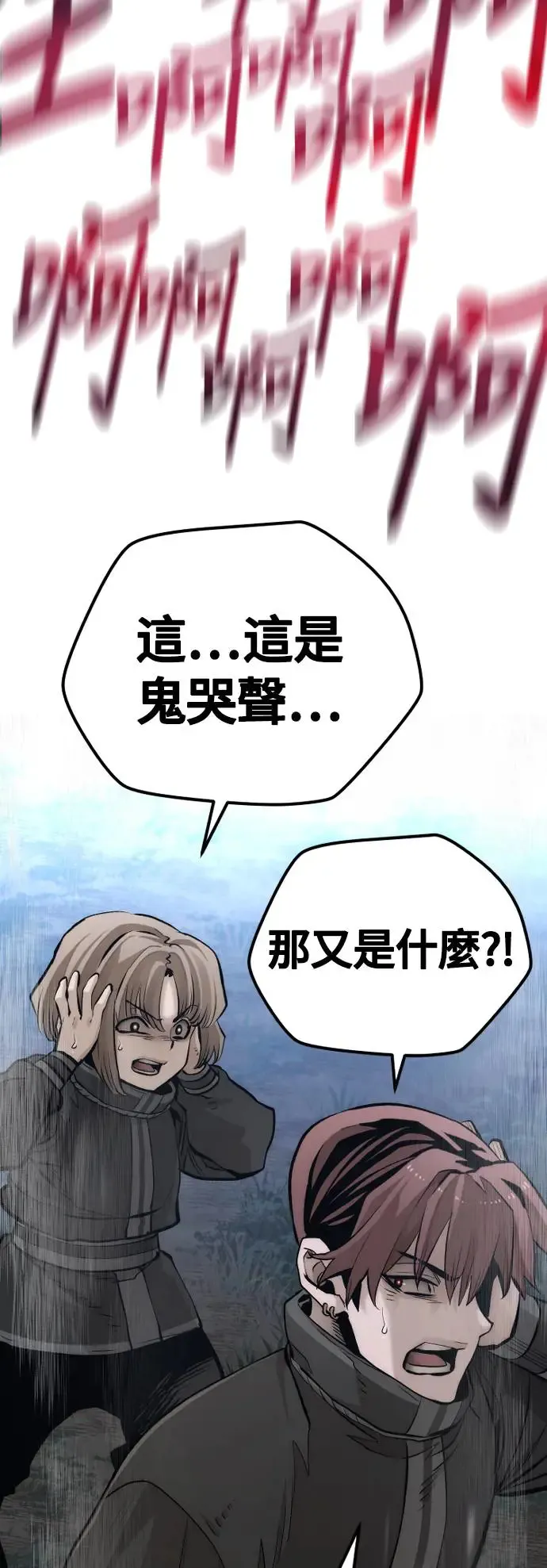 第107话36