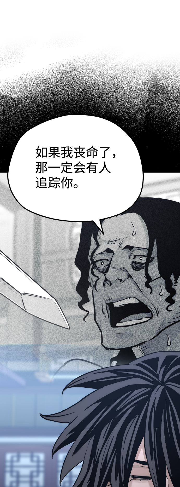 第67话20
