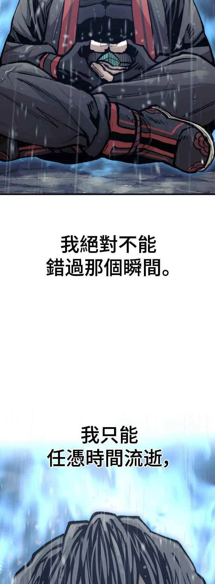 第121话73