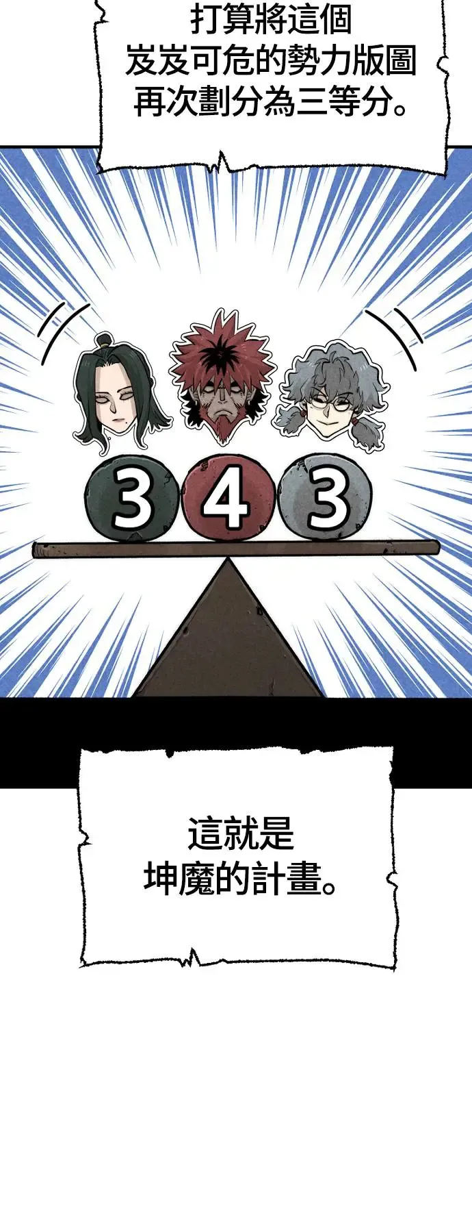 第112话59