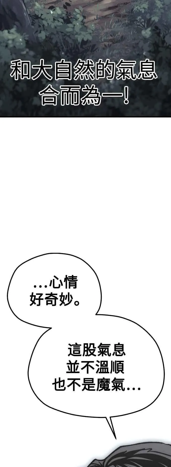 第121话90