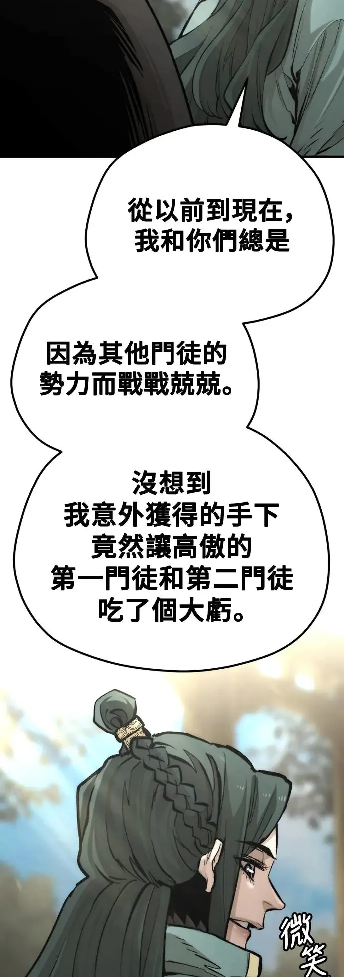 第110话113
