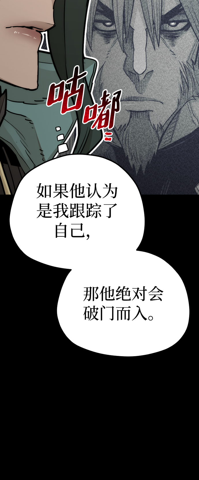 第72话90