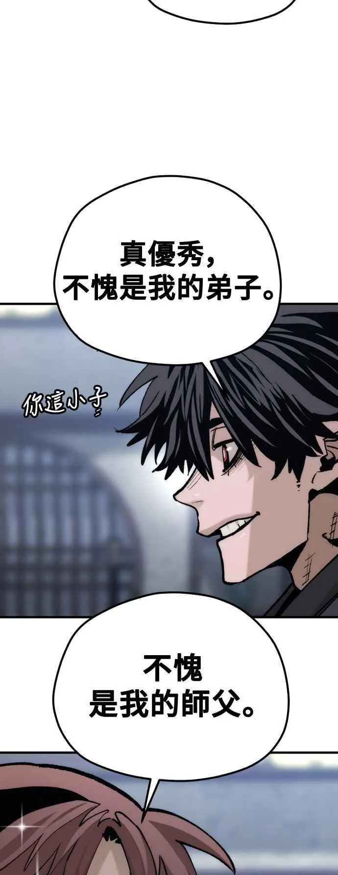 第132话89
