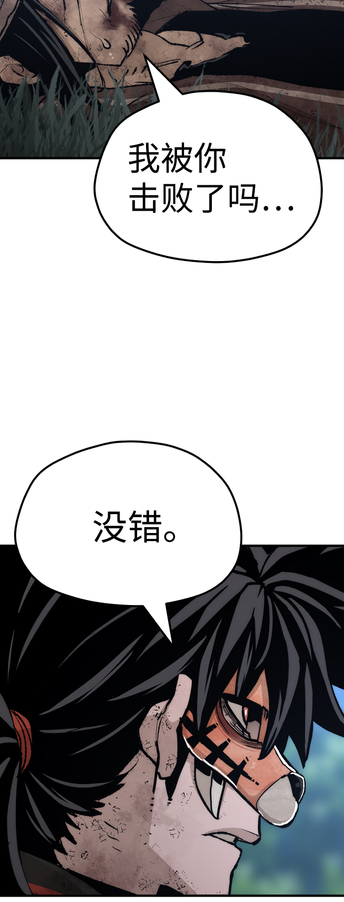 第50话93