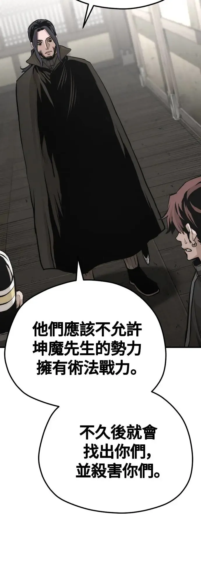 第103话19