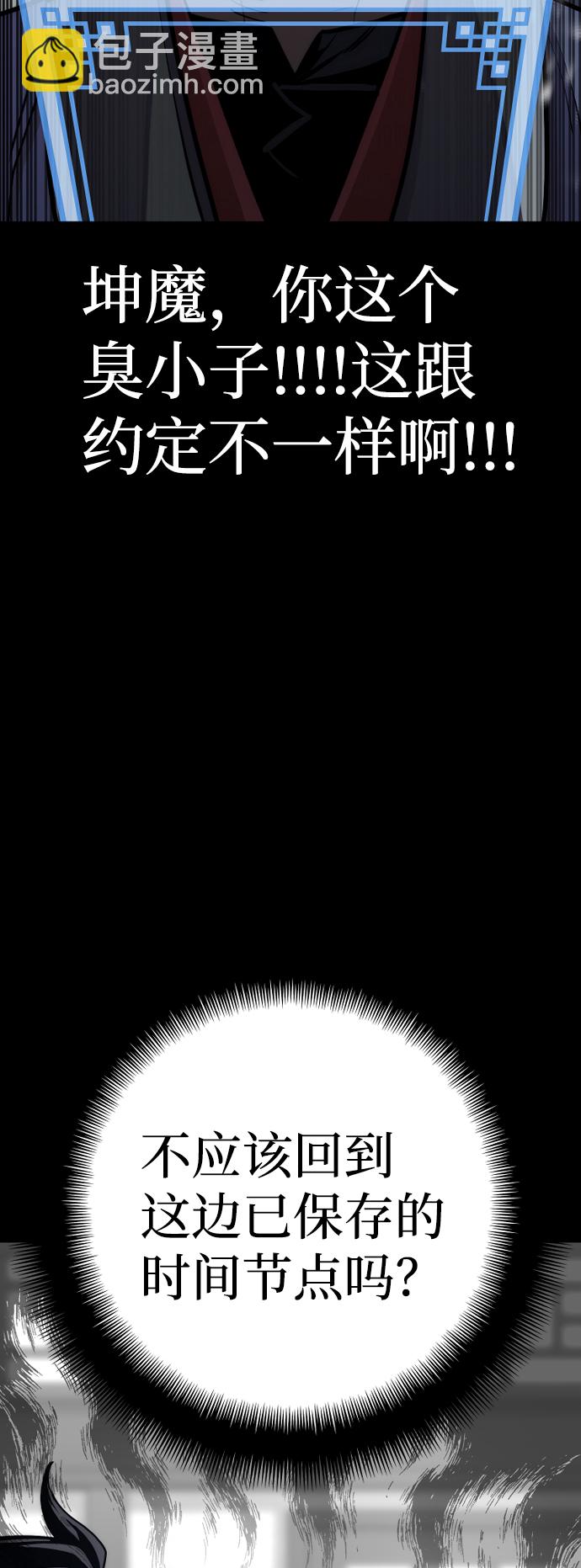 第44话151