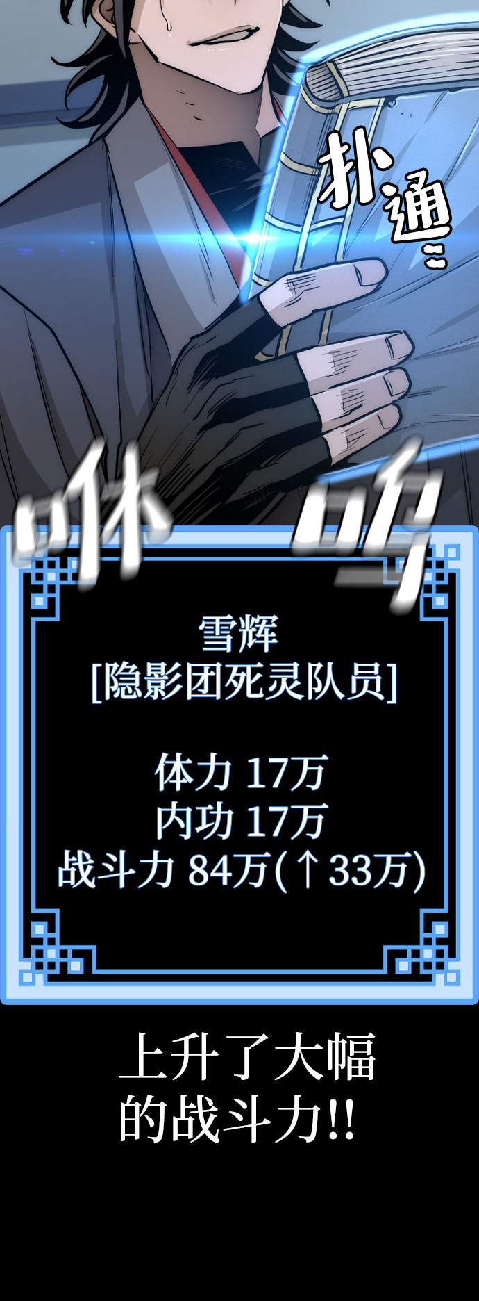 第37话135