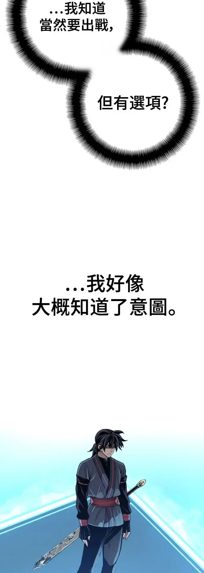 第88话21