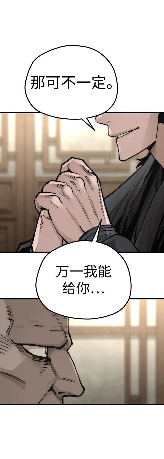 第136话2