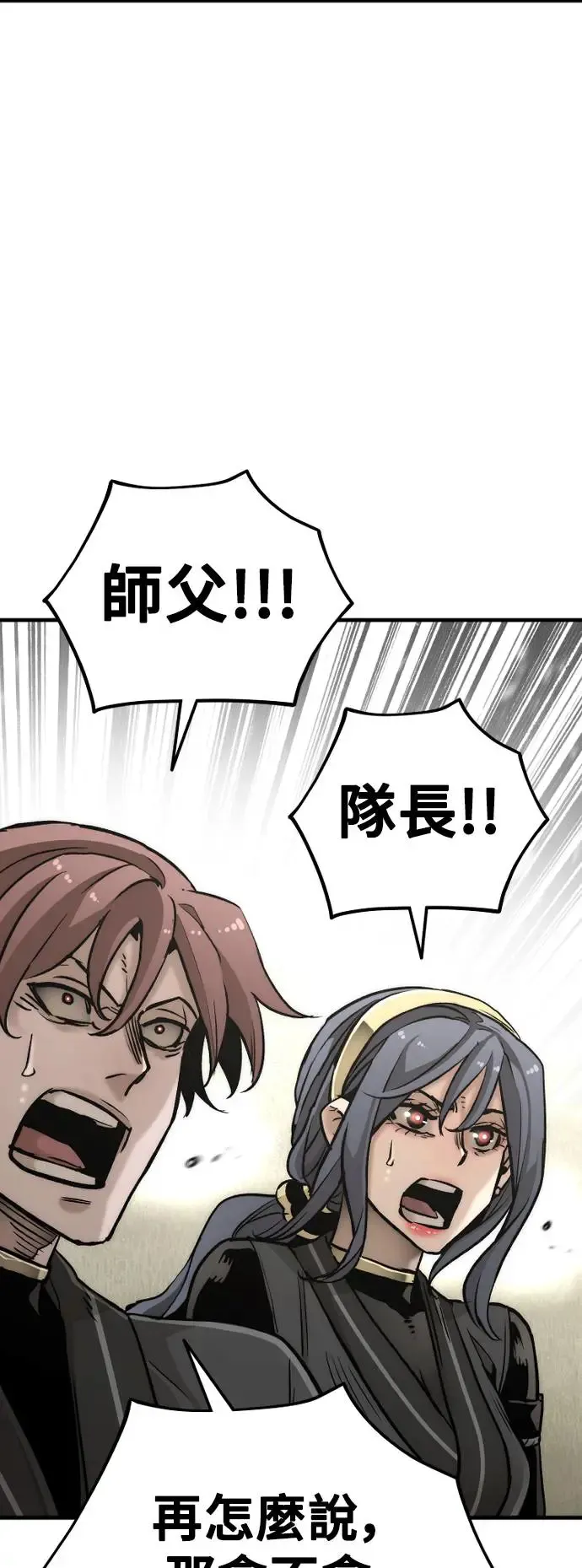第89话94