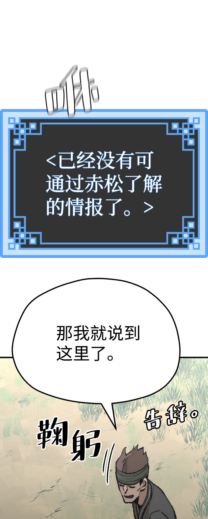 第51话121