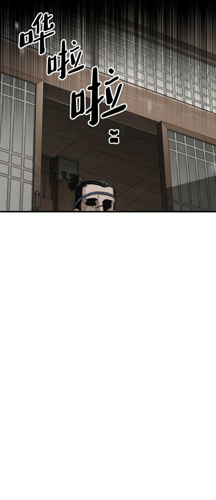 第75话110