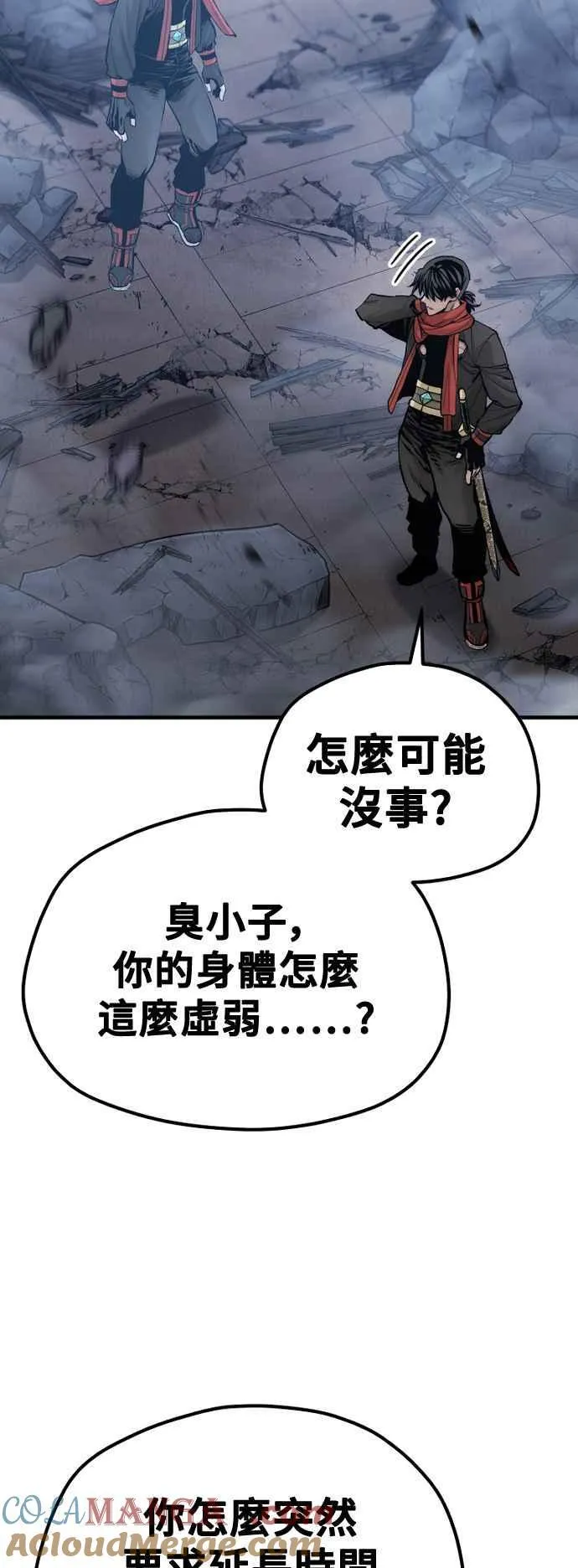 第127话3