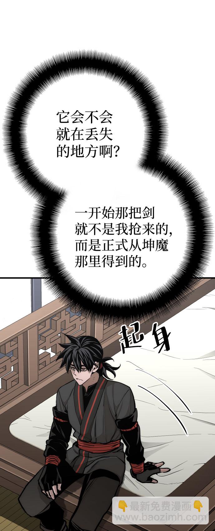 第53话112