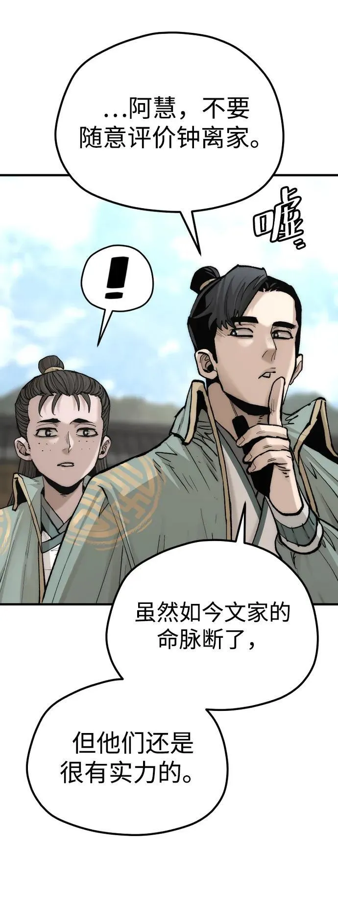 第134话26