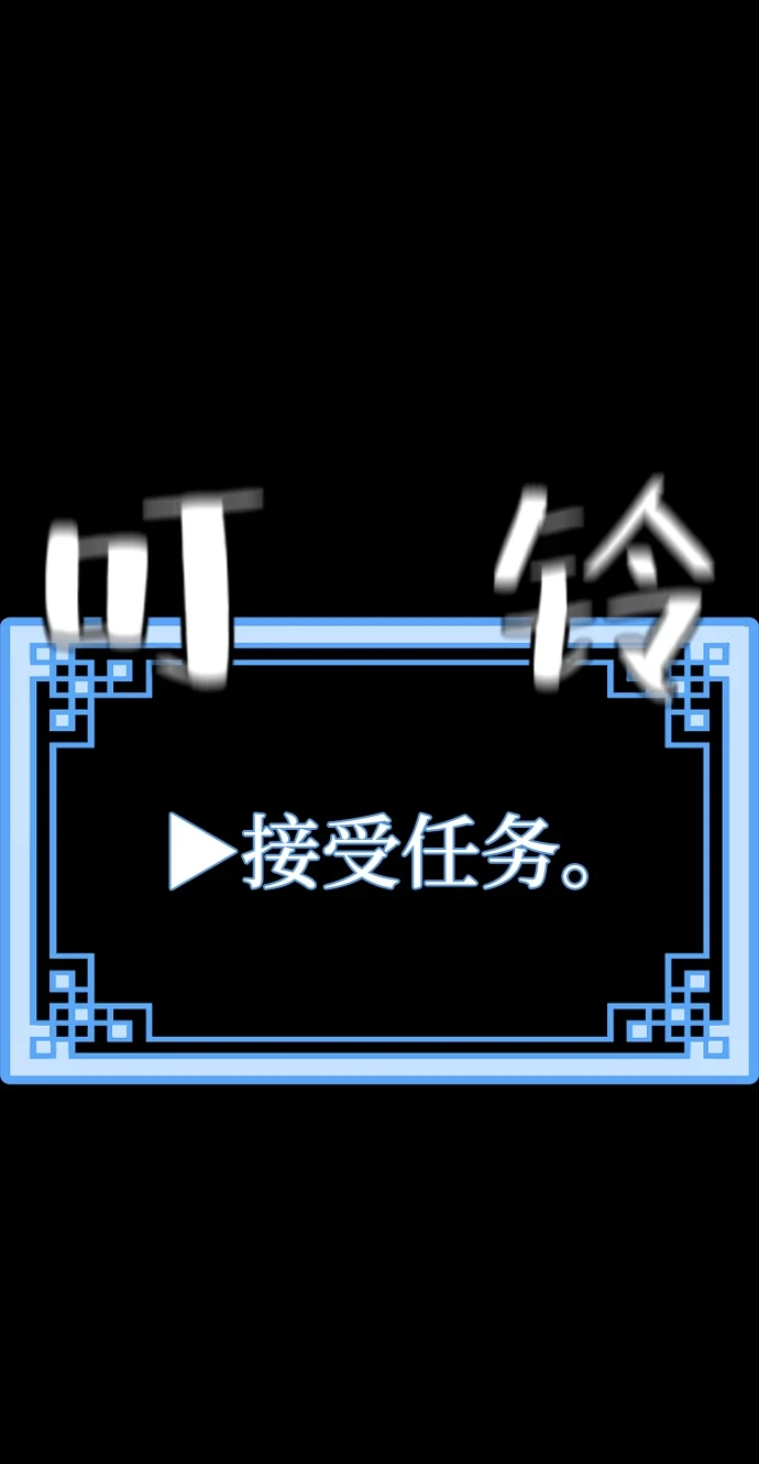第71话110