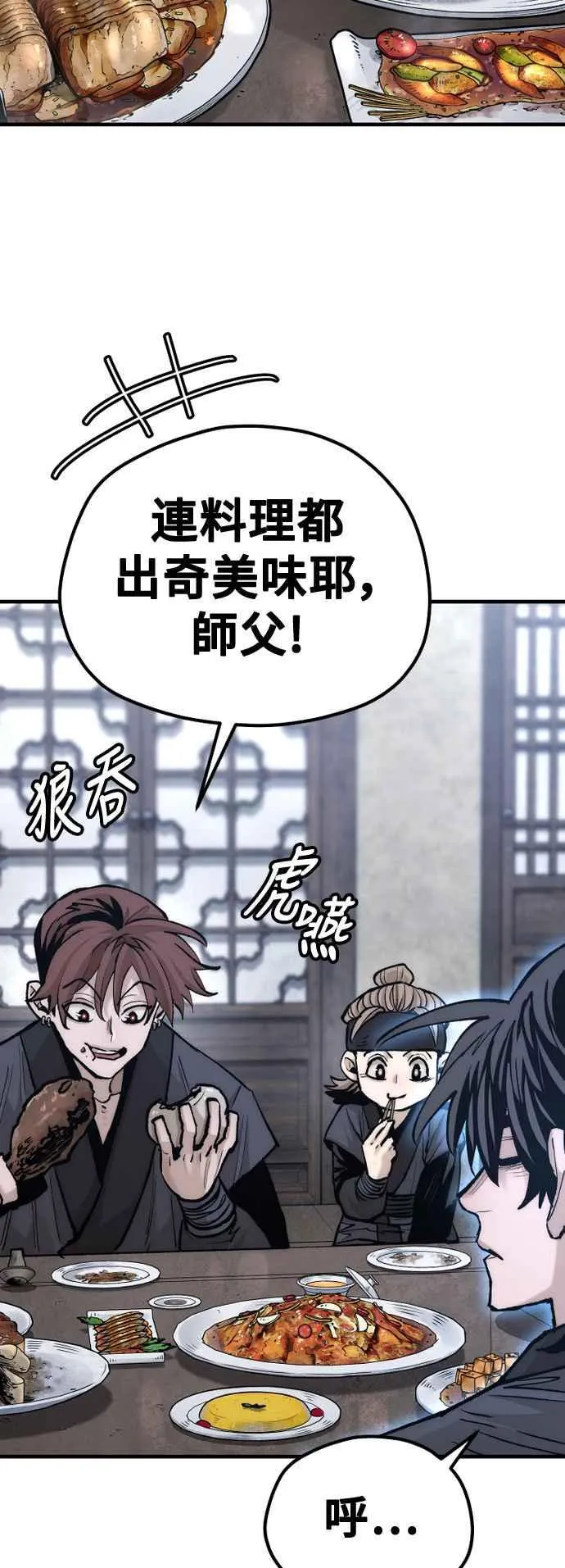 第132话74