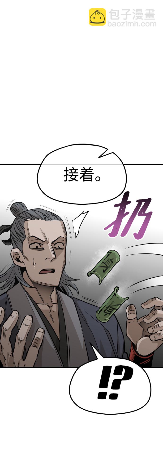 第21话35