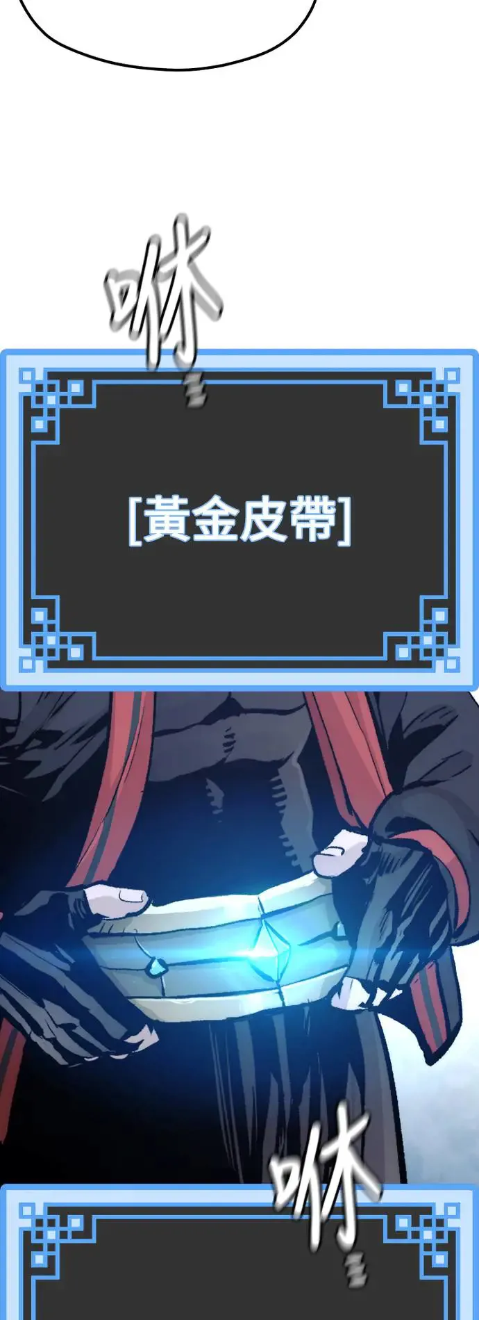 第101话68