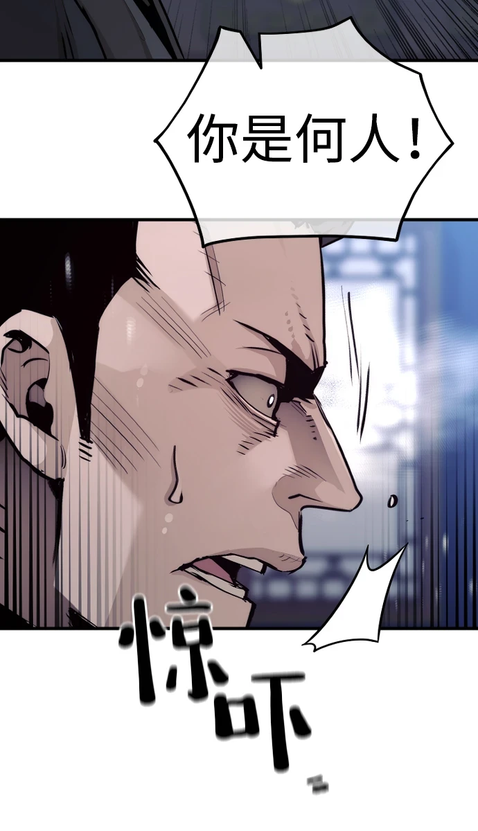 第71话23