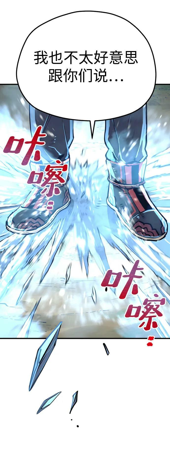 第74话30