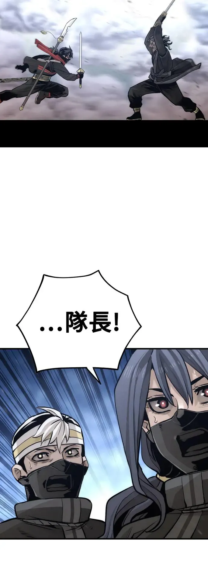 第100话83