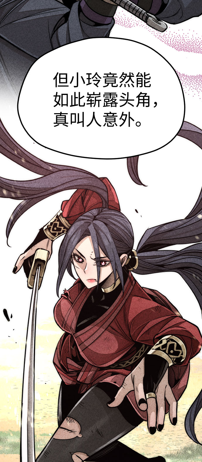 第38话81