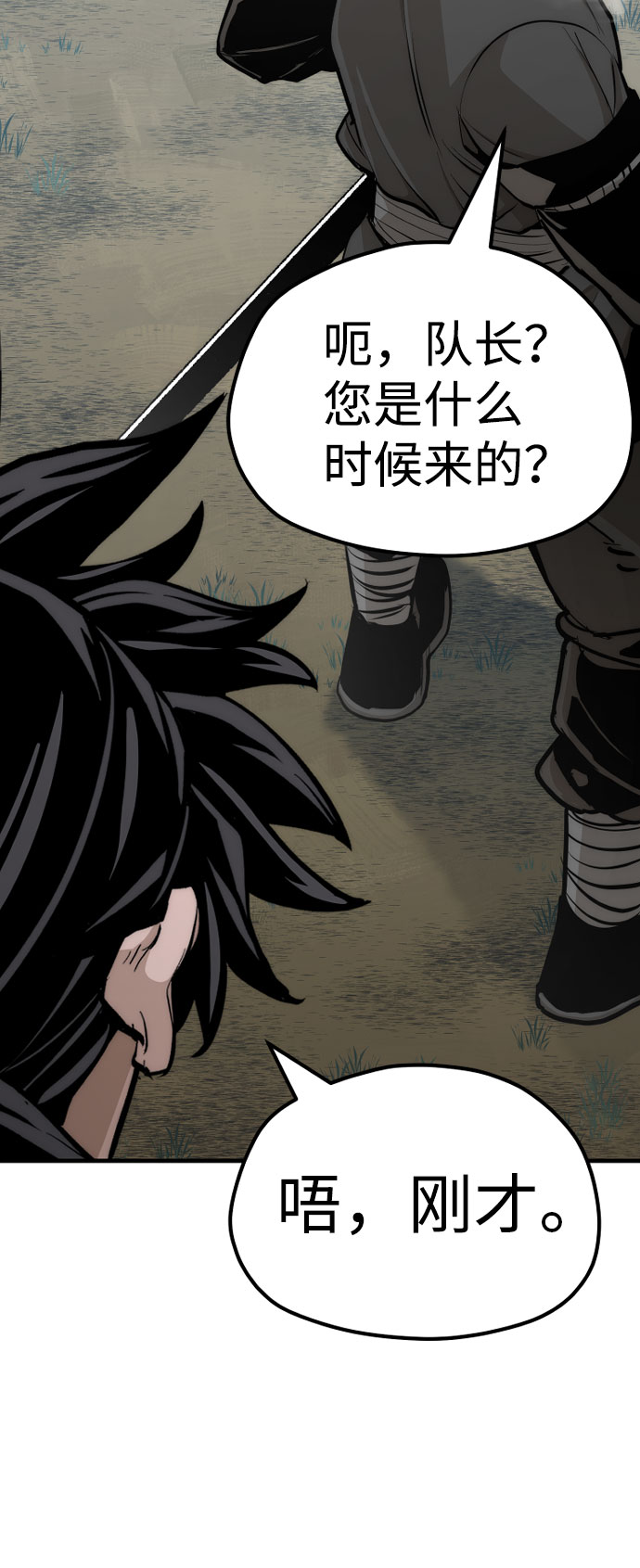 第53话119