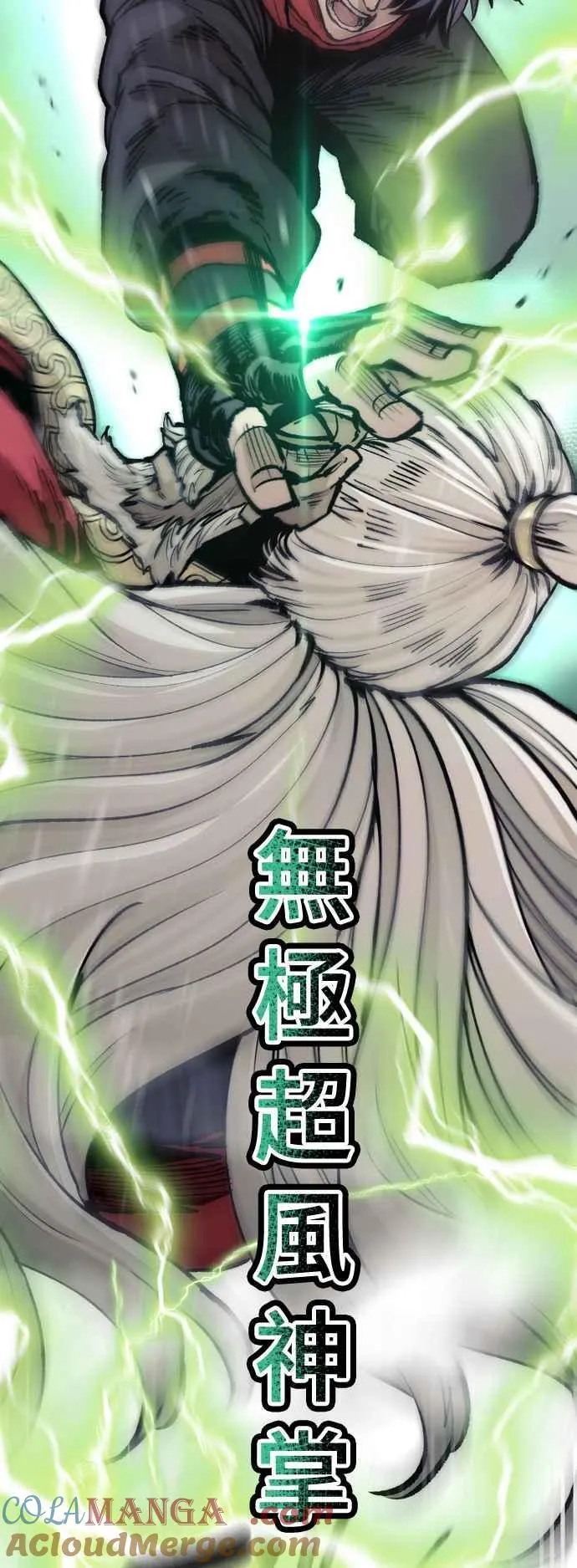 第124话9