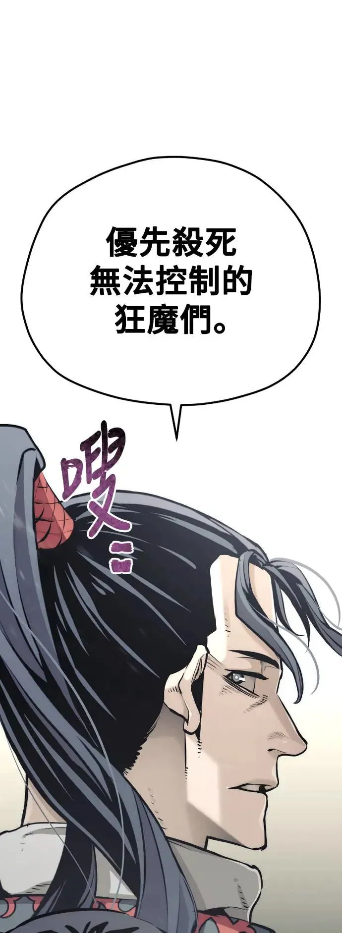 第92话54