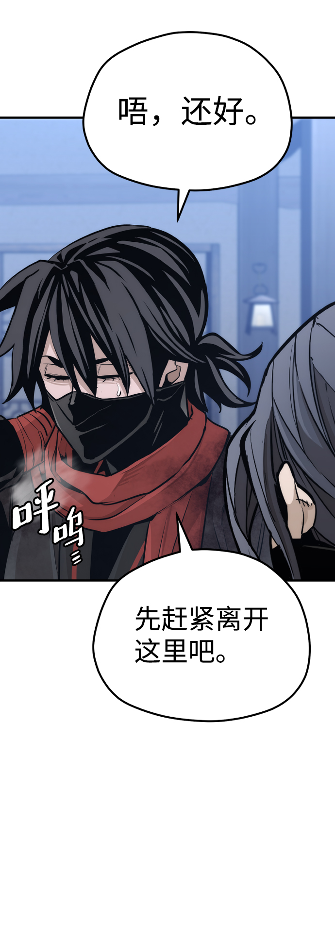 第61话110