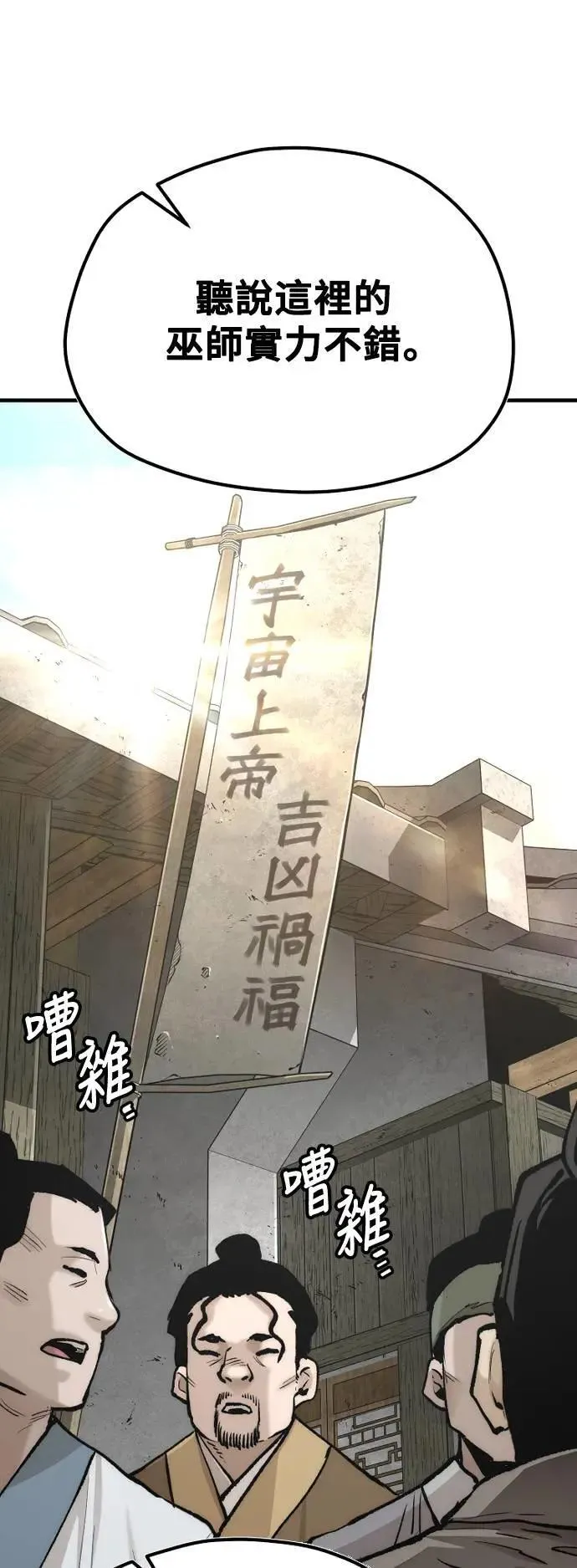 第131话18