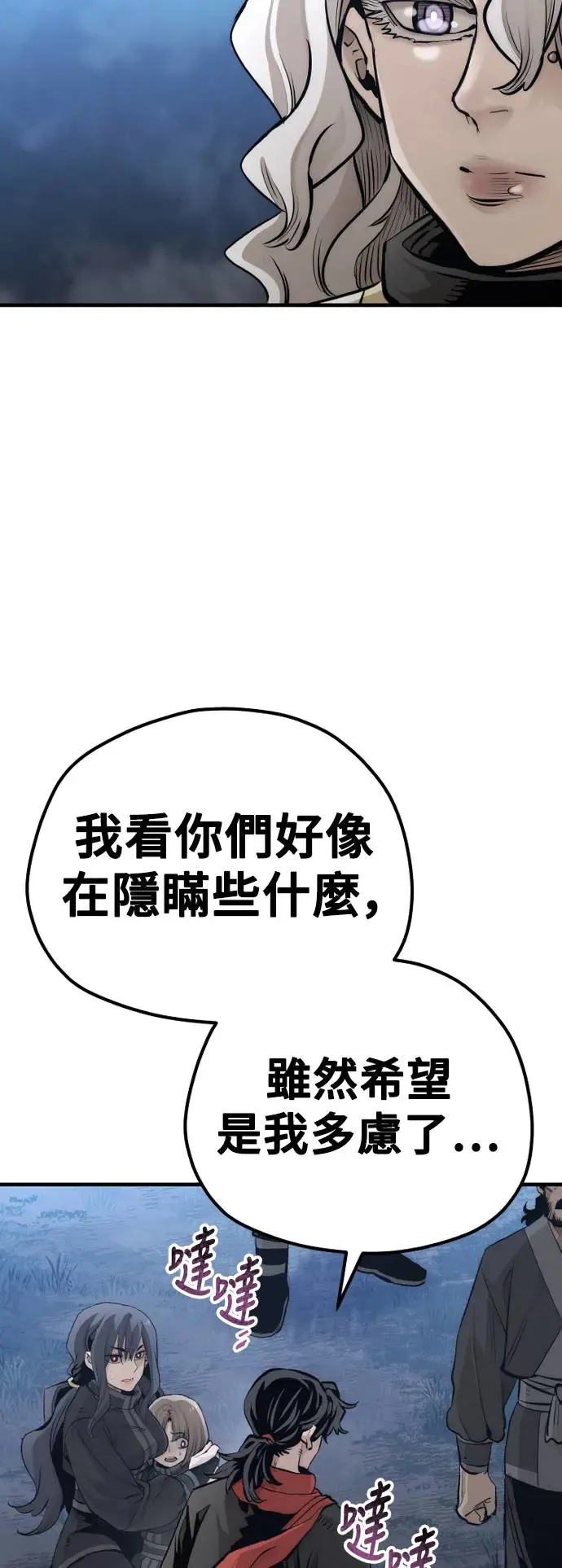 第104话32