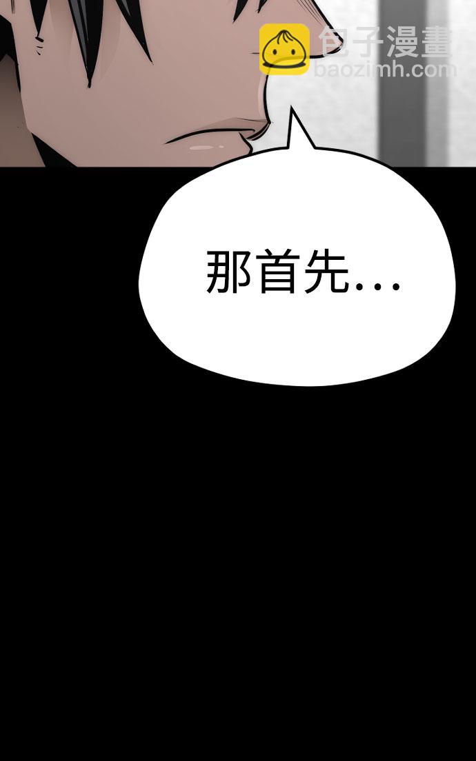 第37话30