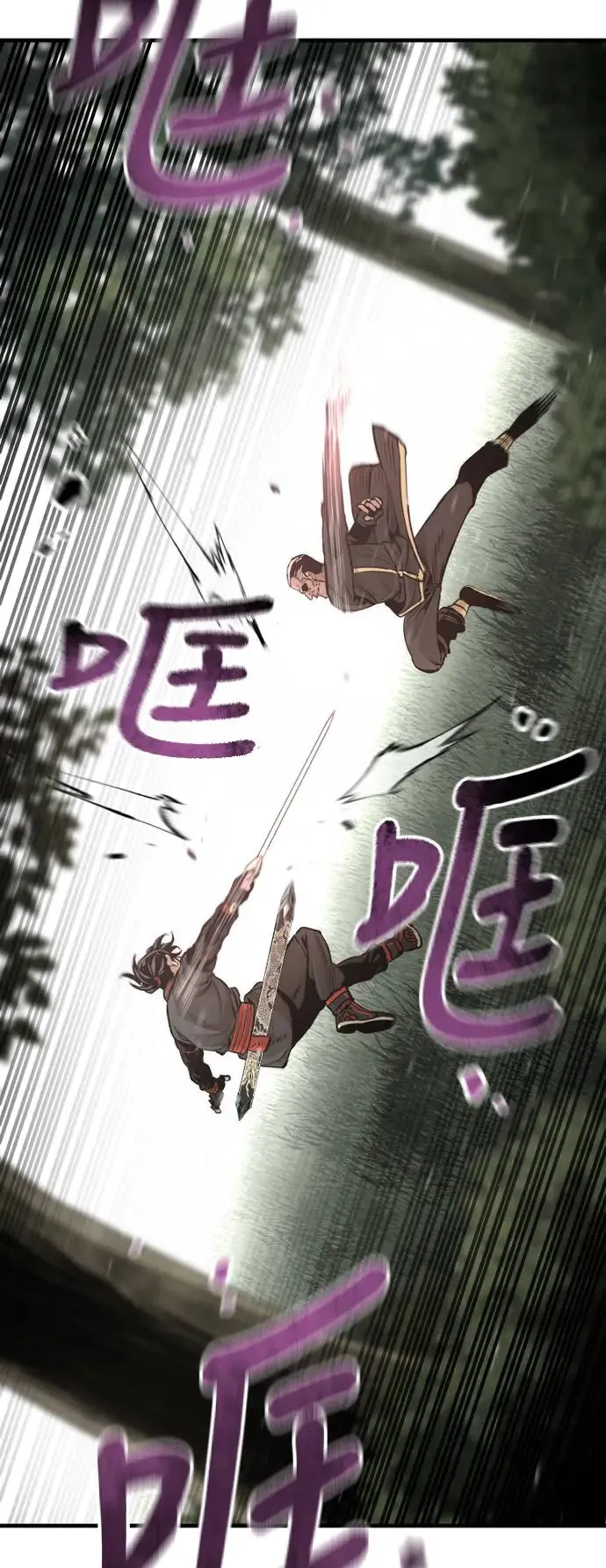 第82话117