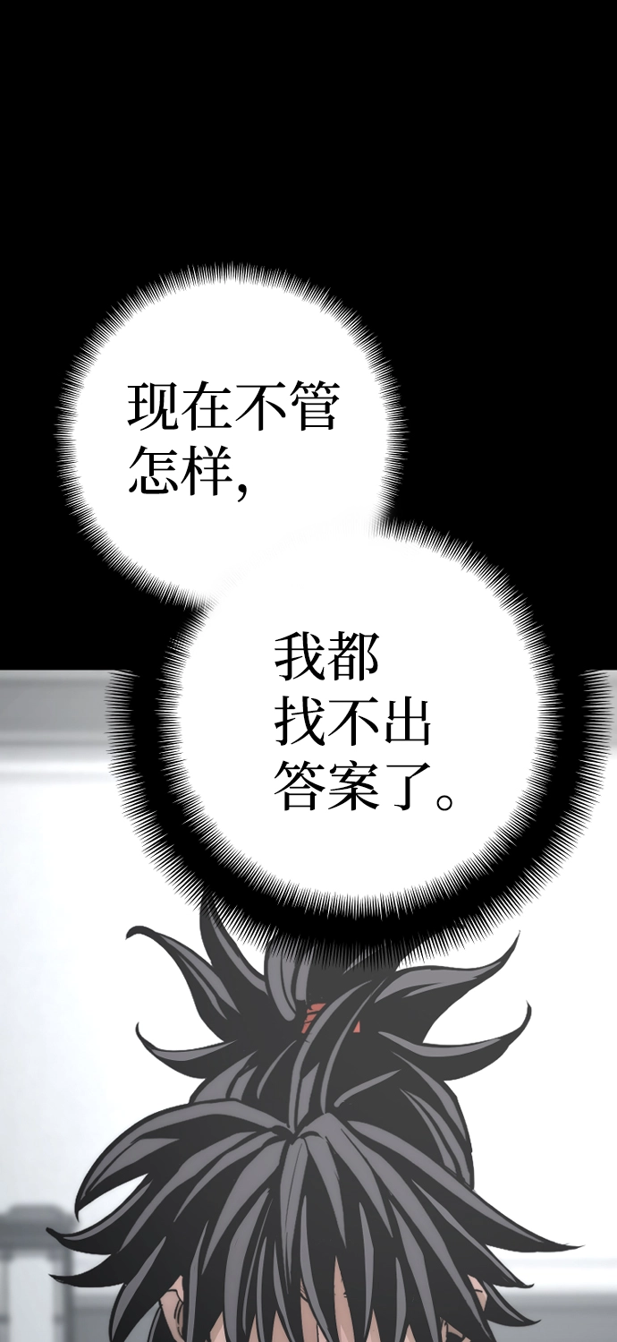 第44话78