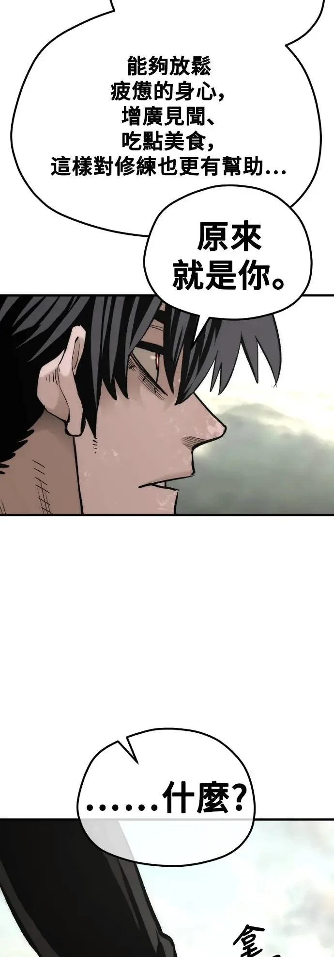 第116话67