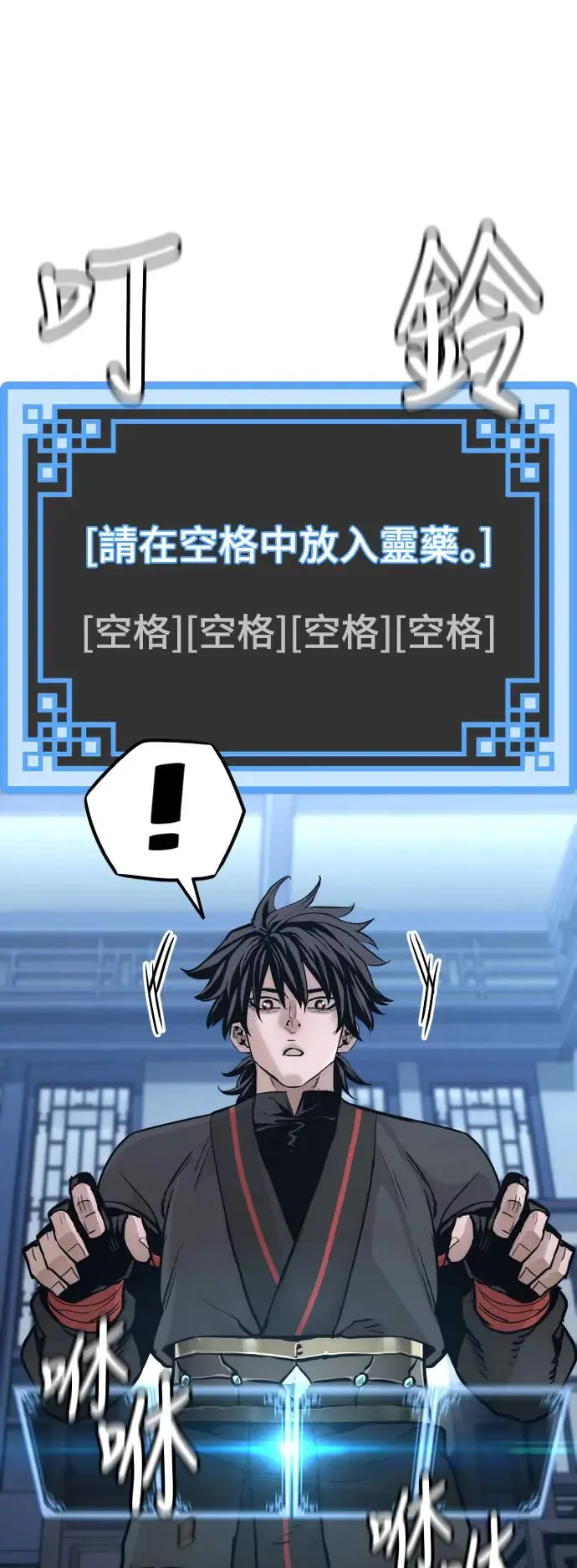 第92话16