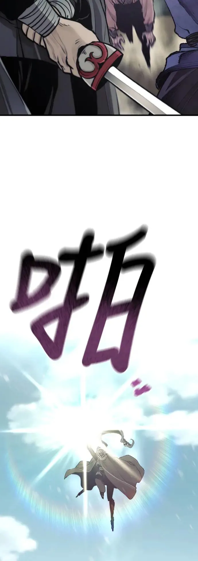 第93话66