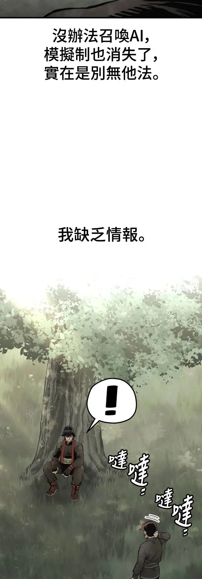 第116话62