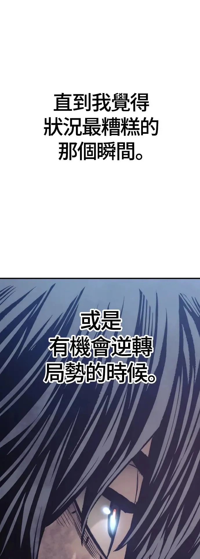 第107话52