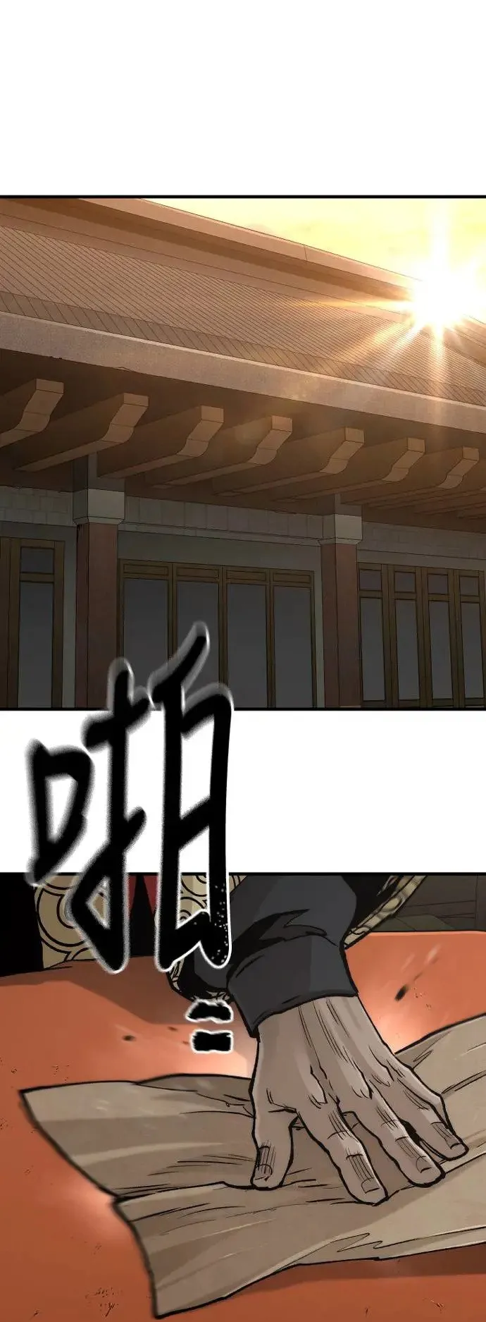 第117话34