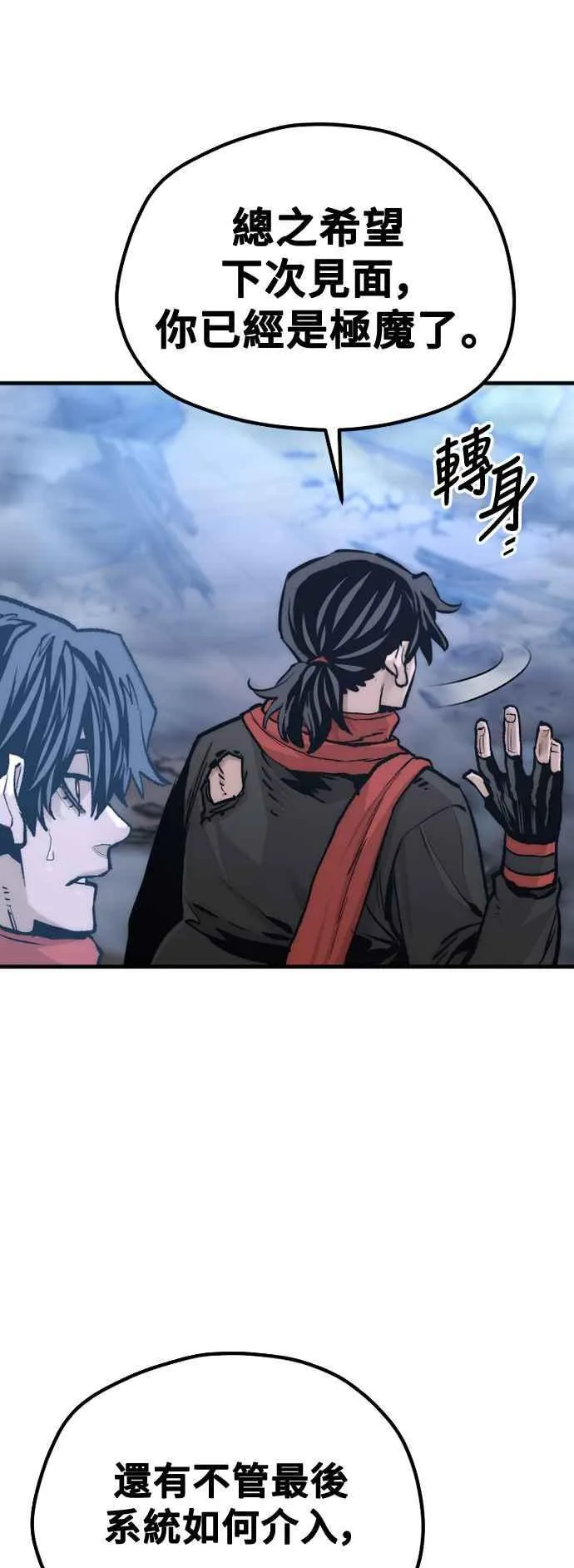 第127话65