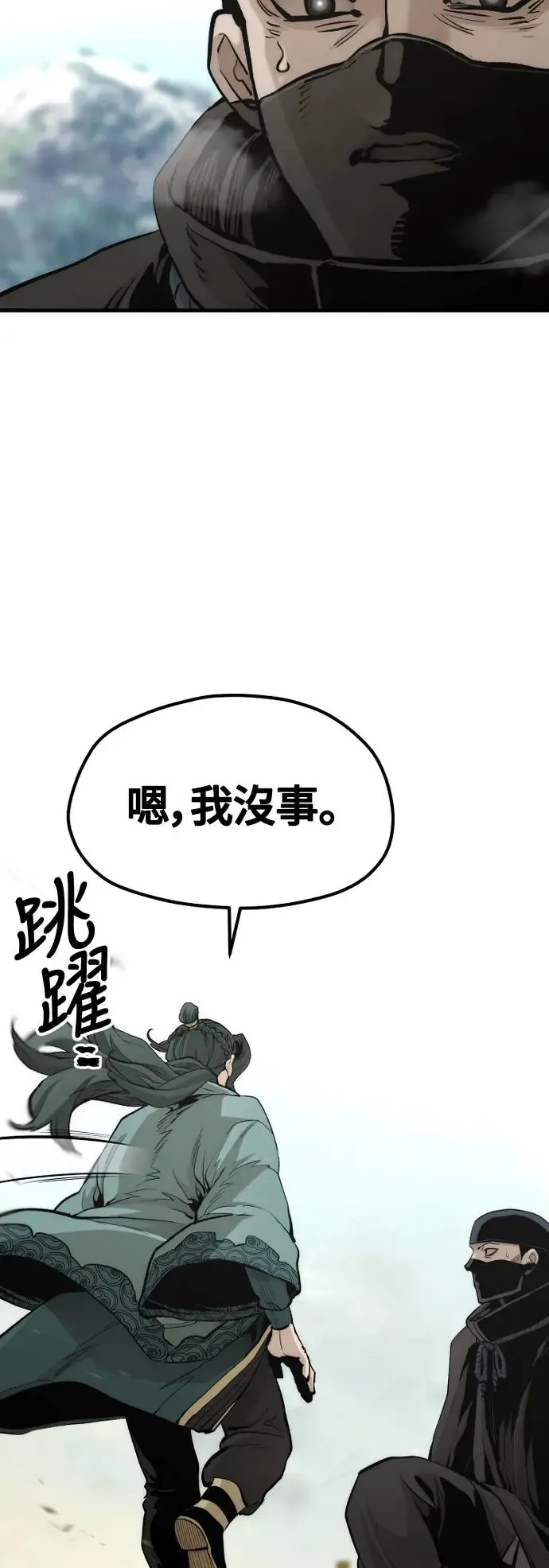 第112话22
