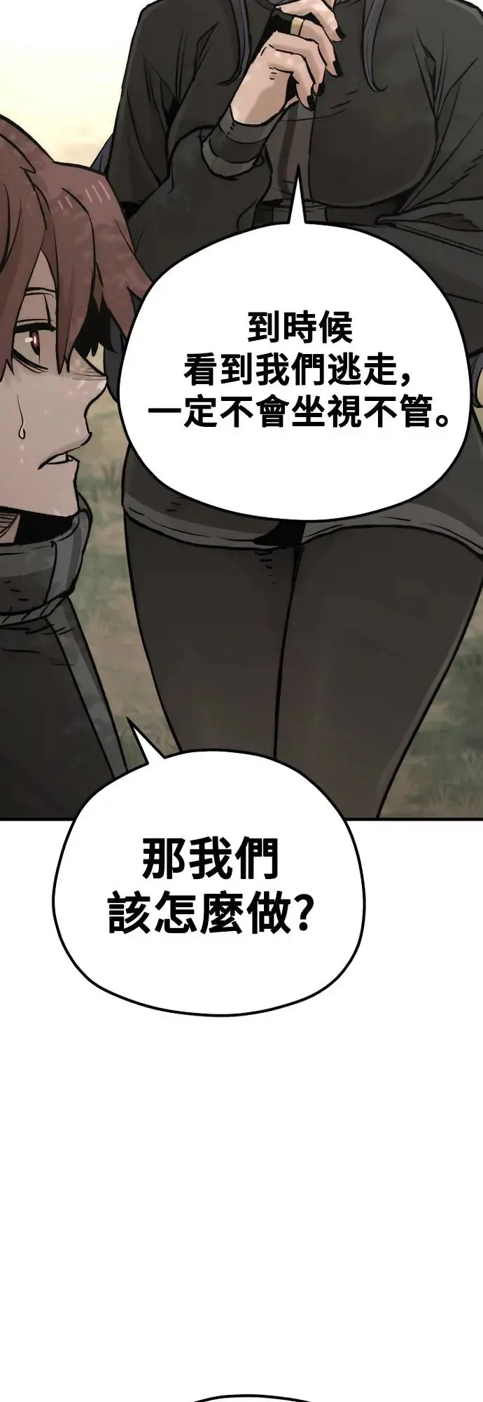 第102话28