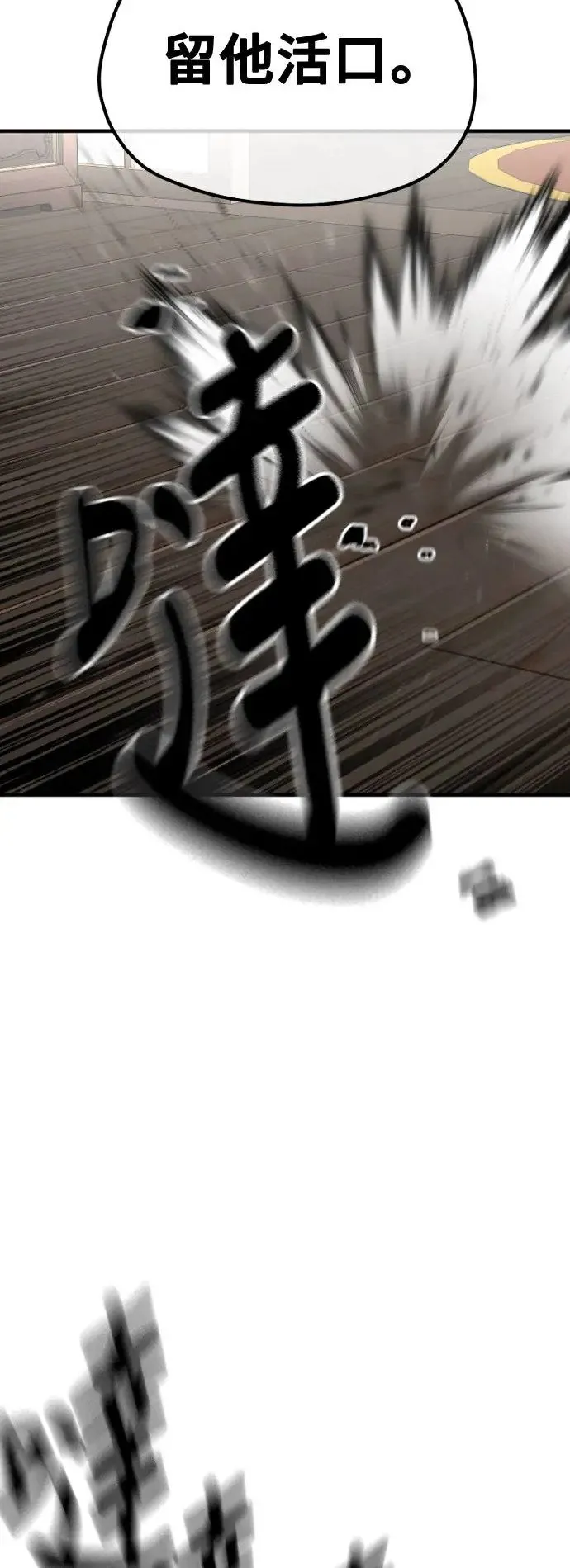 第117话63